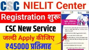 NIELIT Facilitation Centre CSC new Update CSC VLE good news